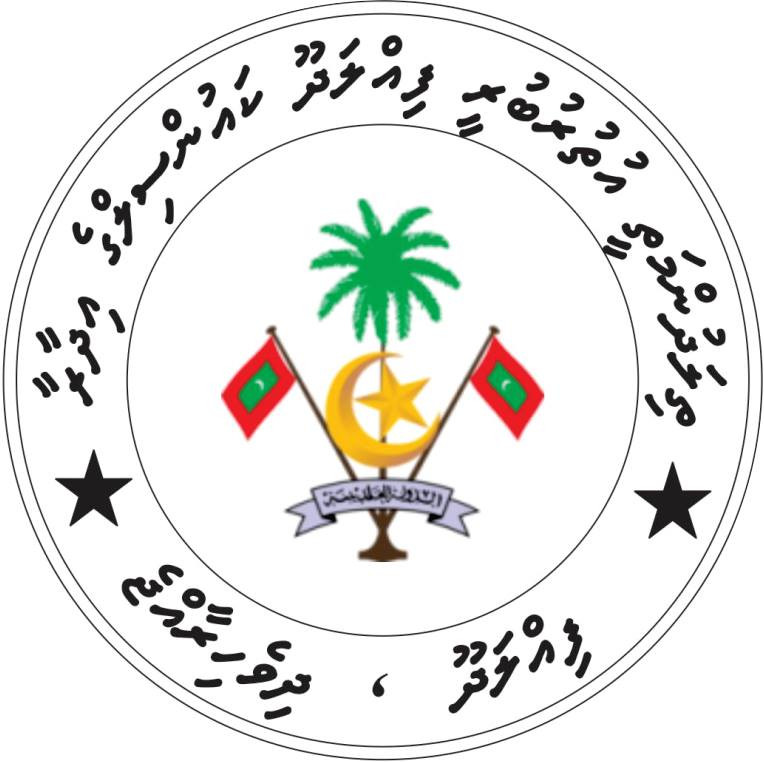 Filladhoo Council